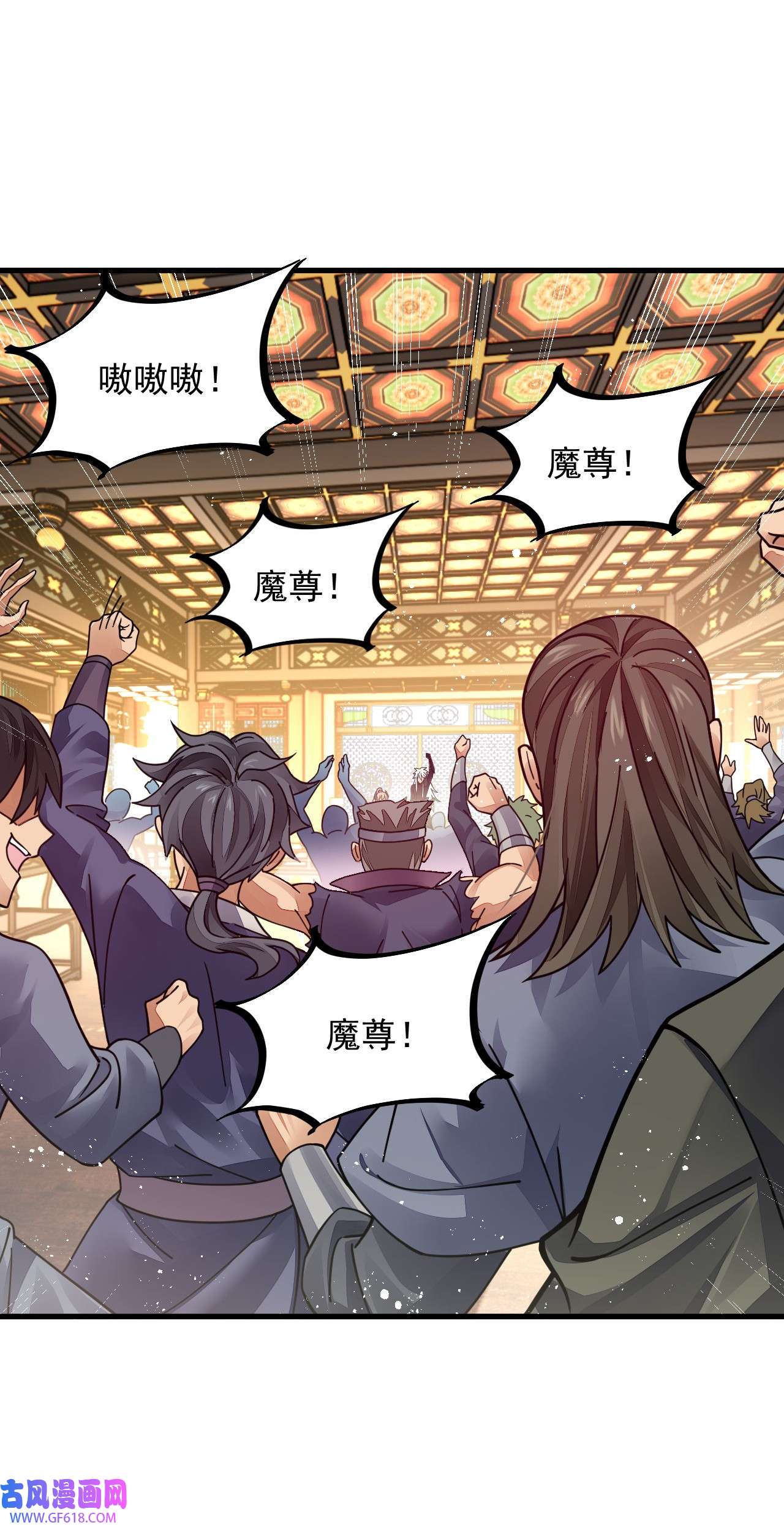 我在异界拷贝绝世神功5 第4话 拿捏！