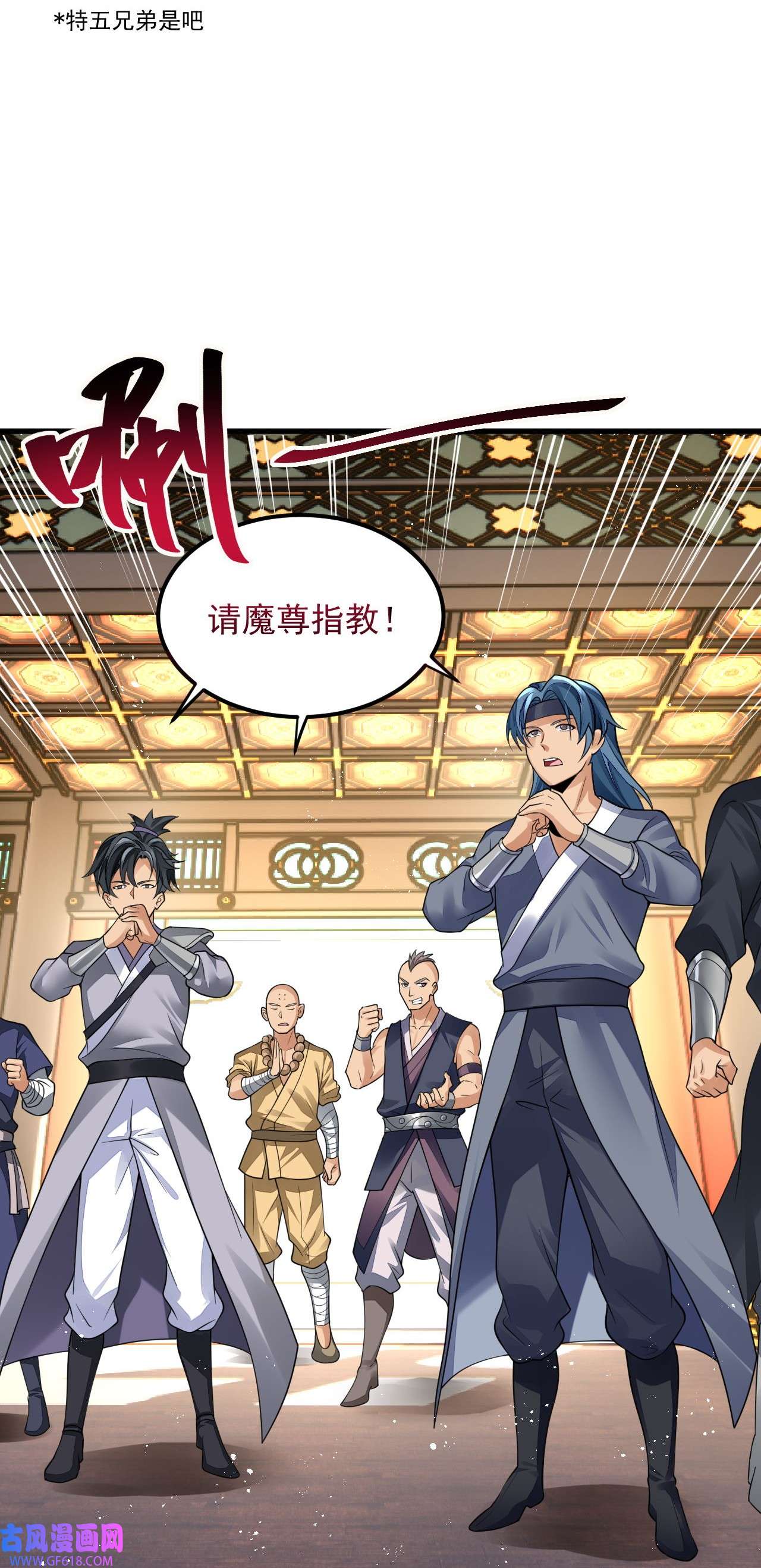 我在异界拷贝绝世神功5 第4话 拿捏！