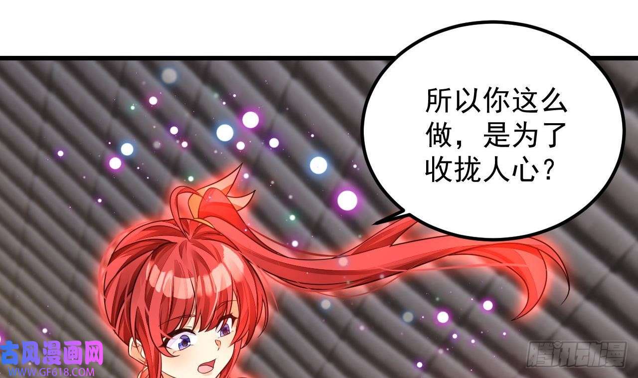 我在异界拷贝绝世神功第5话 三女一男？