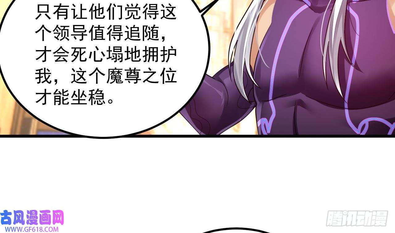 我在异界拷贝绝世神功第5话 三女一男？