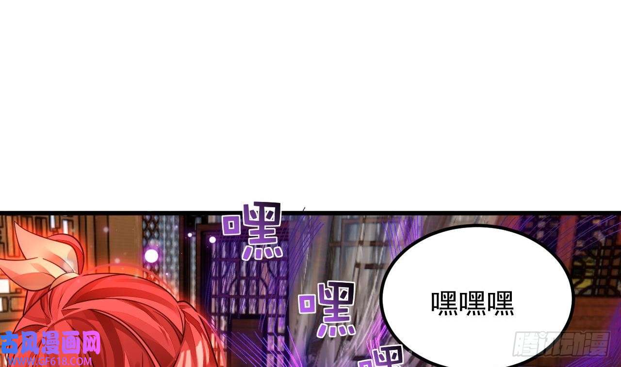 我在异界拷贝绝世神功第5话 三女一男？