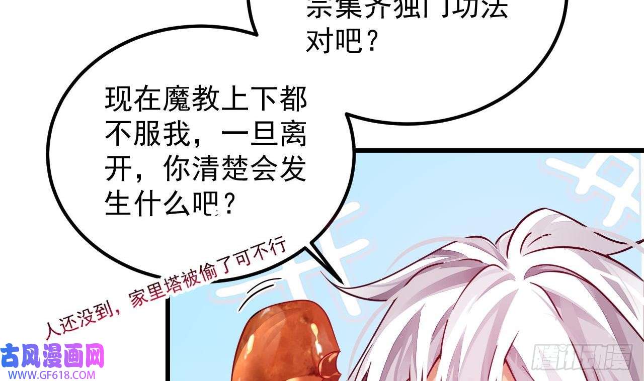 我在异界拷贝绝世神功第5话 三女一男？