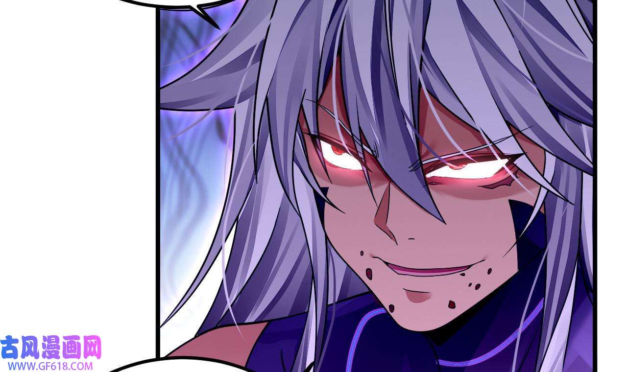 我在异界拷贝绝世神功6 第5话 三女一男？