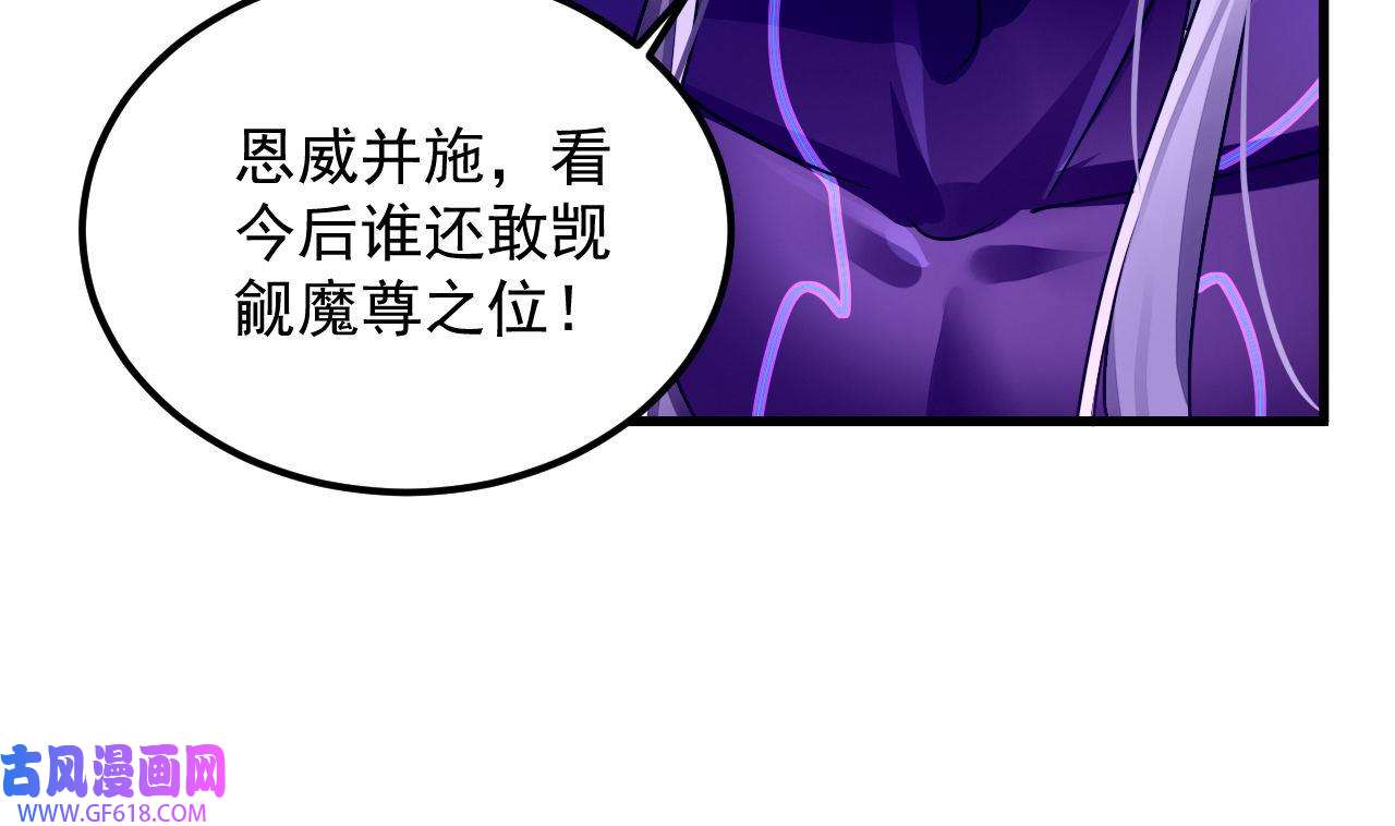 我在异界拷贝绝世神功6 第5话 三女一男？