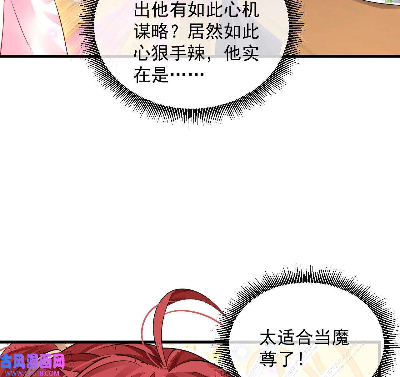 我在异界拷贝绝世神功6 第5话 三女一男？