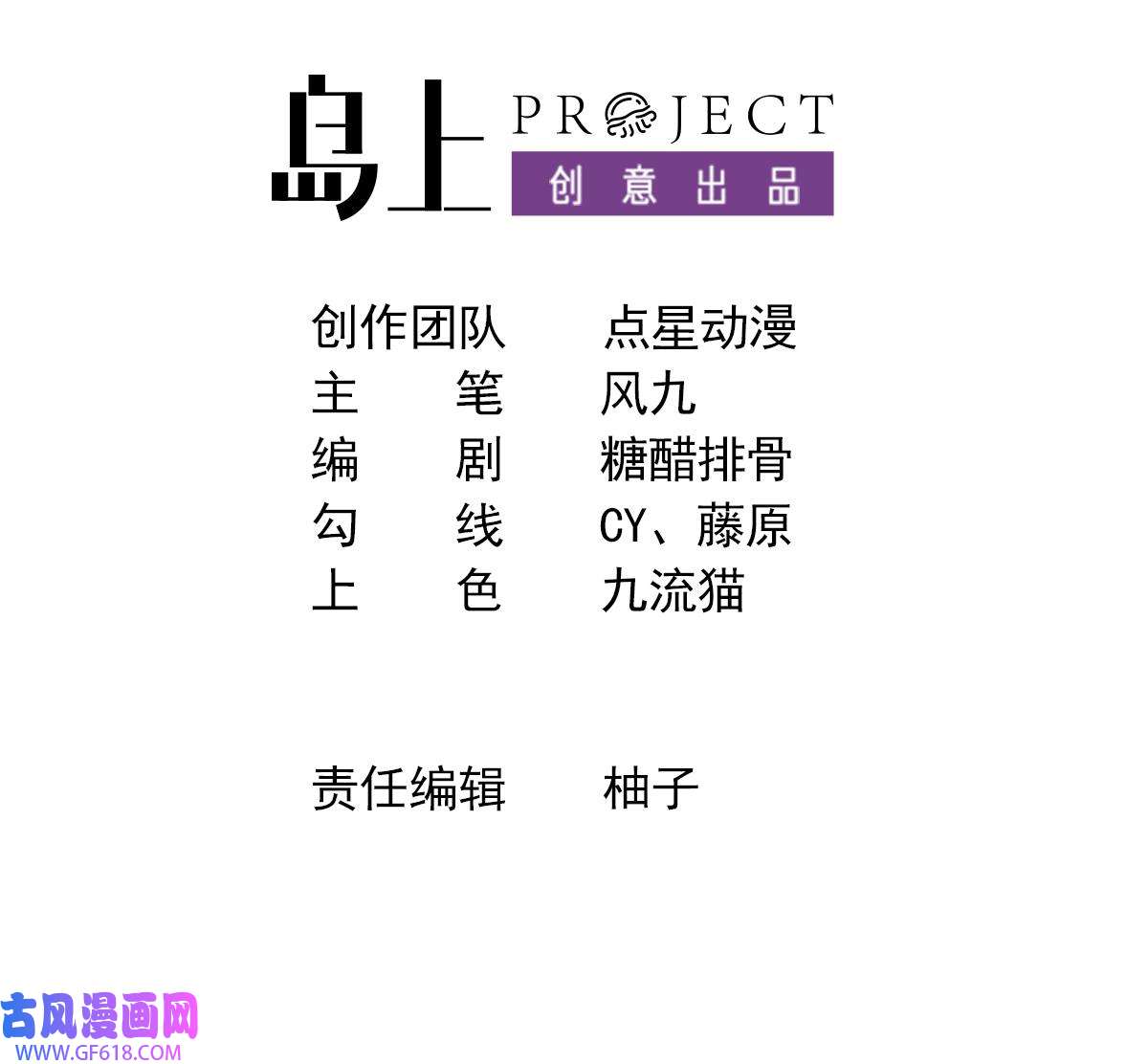 我在异界拷贝绝世神功6 第5话 三女一男？