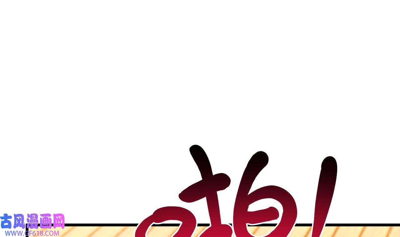 我在异界拷贝绝世神功6 第5话 三女一男？