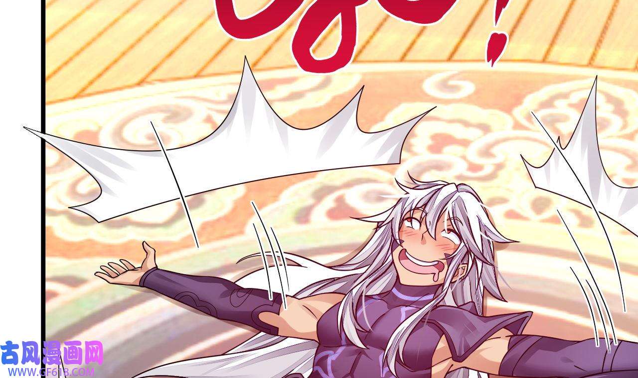 我在异界拷贝绝世神功6 第5话 三女一男？