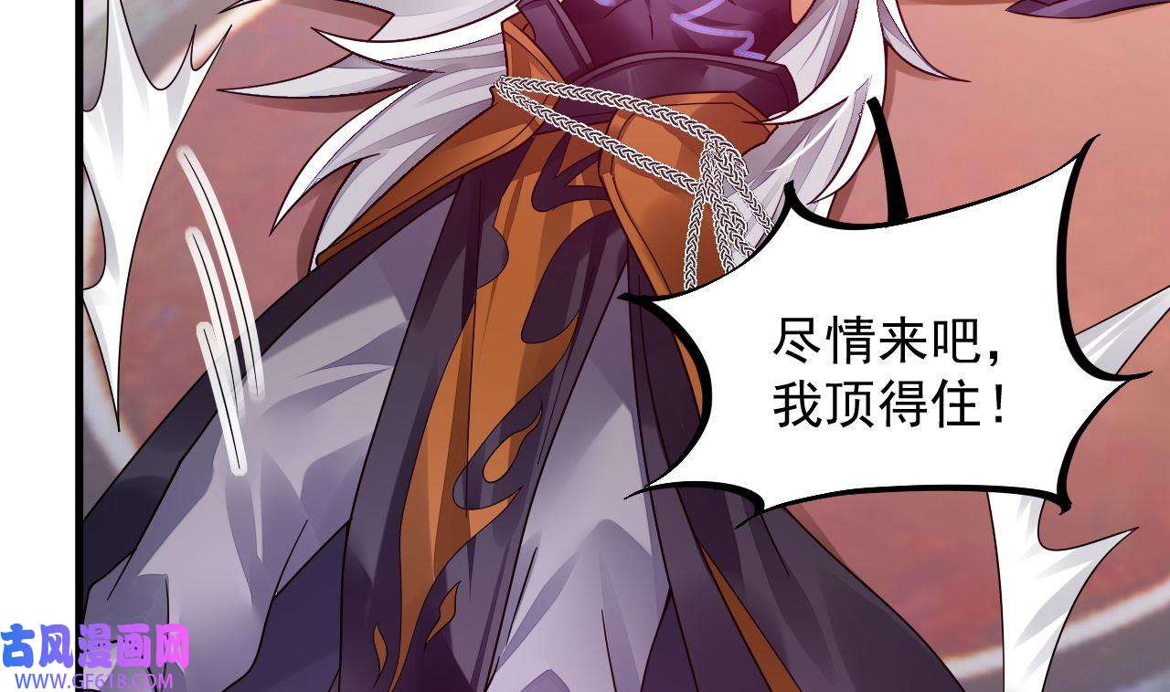 我在异界拷贝绝世神功6 第5话 三女一男？