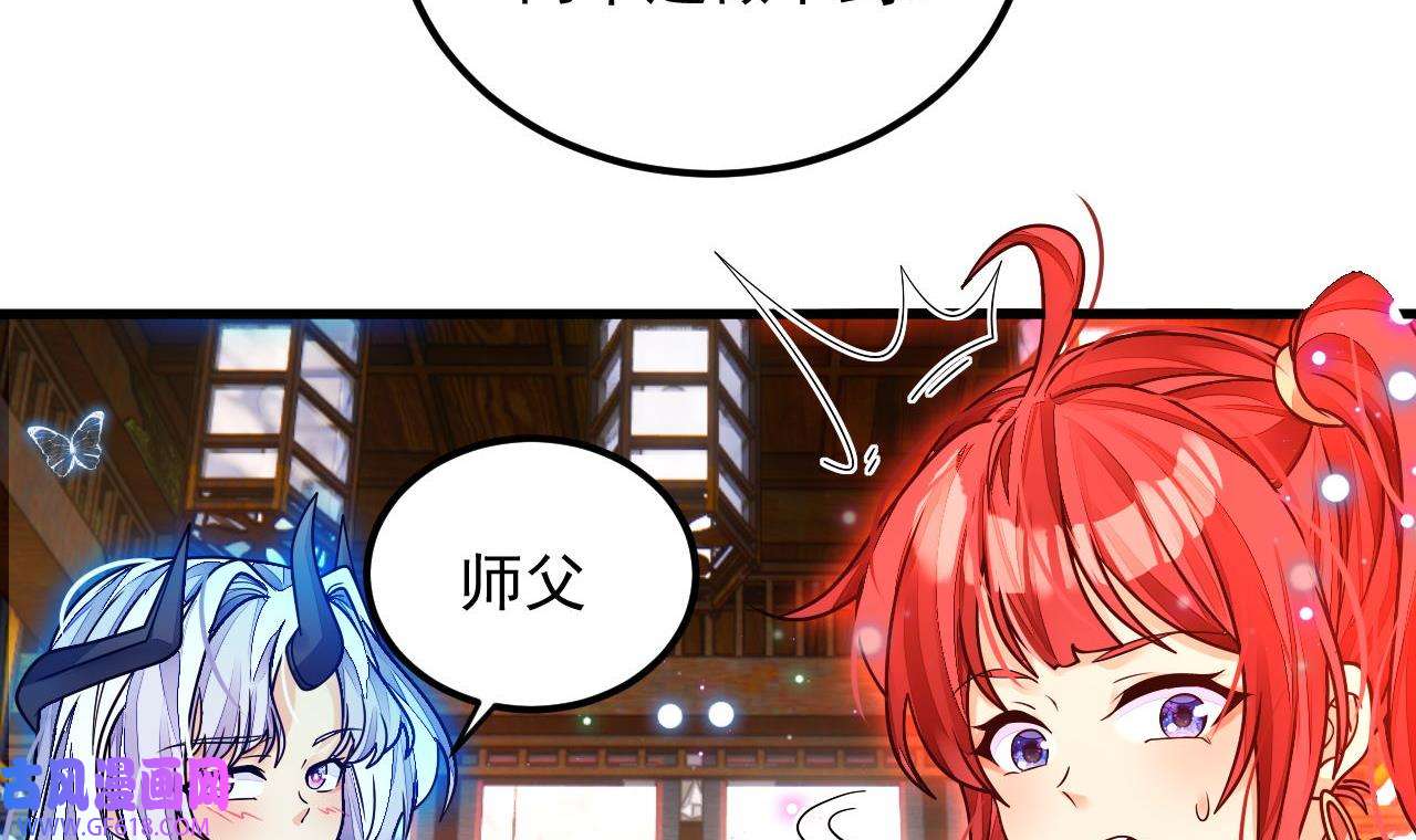 我在异界拷贝绝世神功6 第5话 三女一男？