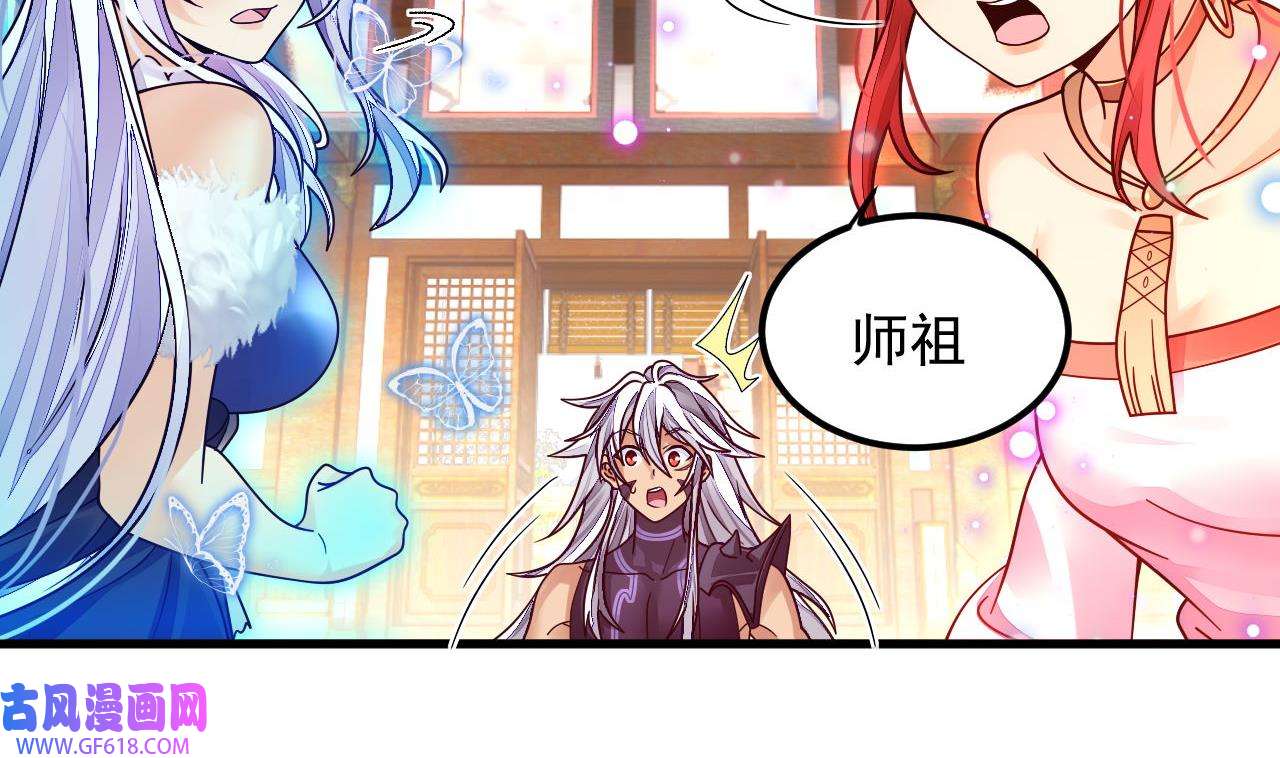 我在异界拷贝绝世神功6 第5话 三女一男？