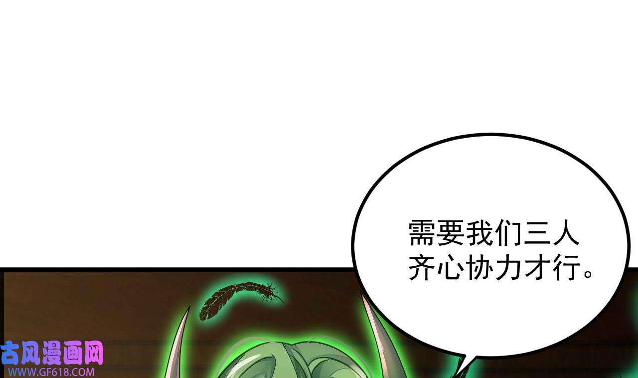 我在异界拷贝绝世神功6 第5话 三女一男？