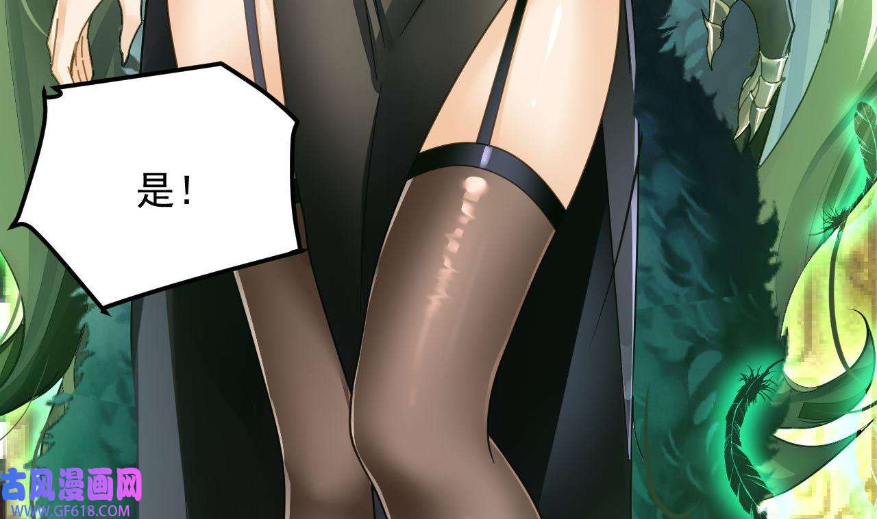 我在异界拷贝绝世神功6 第5话 三女一男？