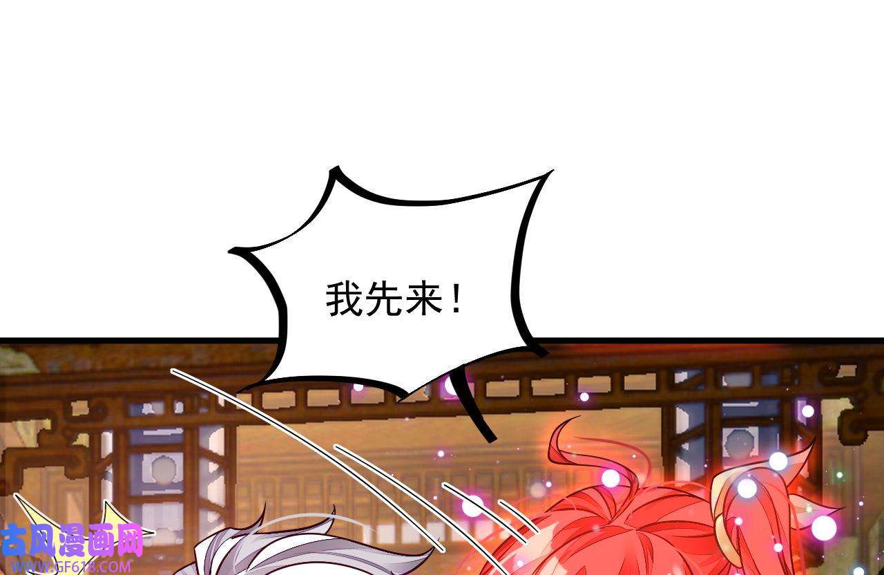 我在异界拷贝绝世神功6 第5话 三女一男？