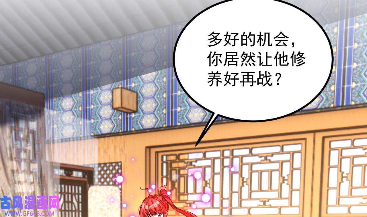 我在异界拷贝绝世神功6 第5话 三女一男？