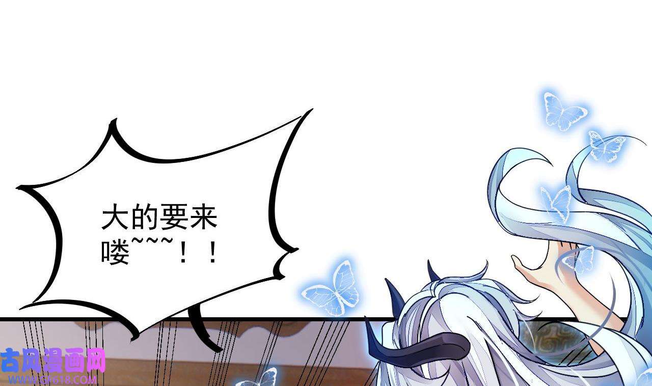 我在异界拷贝绝世神功6 第5话 三女一男？