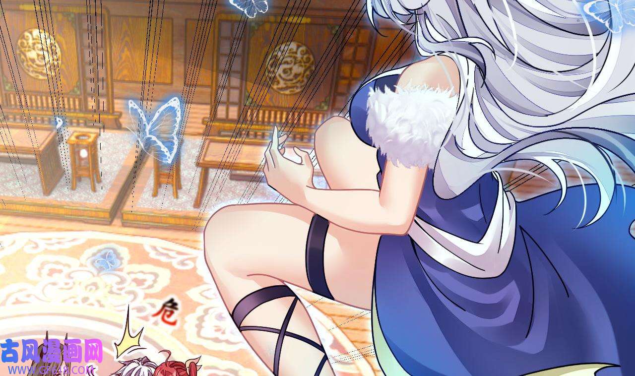 我在异界拷贝绝世神功6 第5话 三女一男？