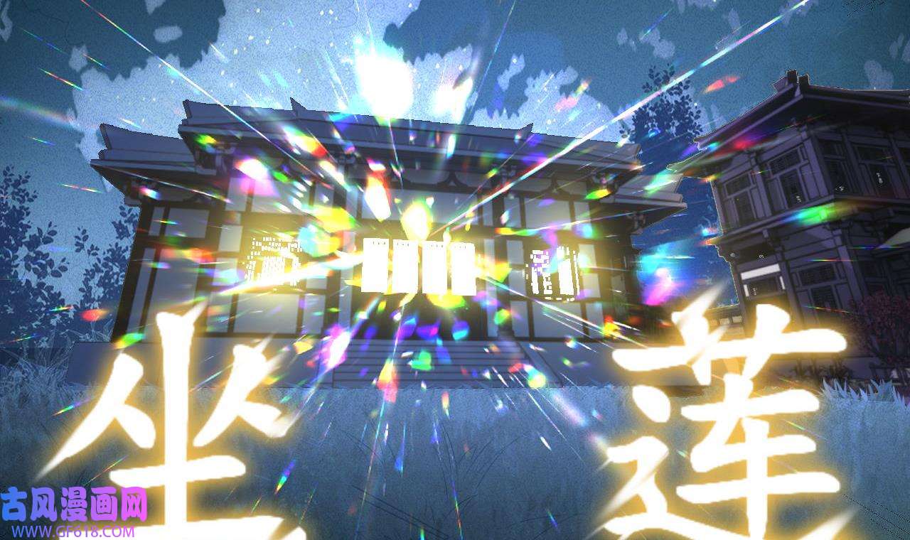 我在异界拷贝绝世神功6 第5话 三女一男？