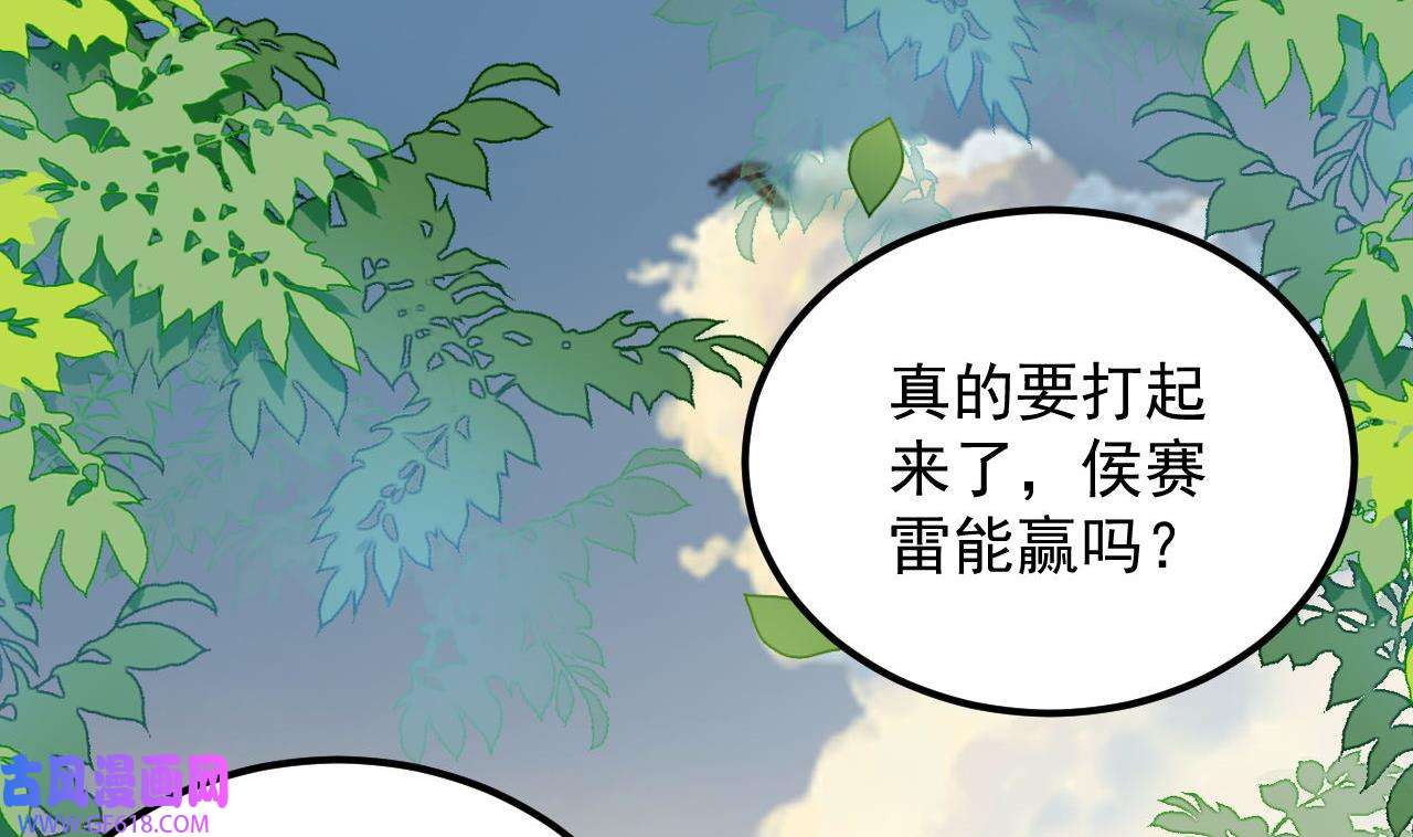 我在异界拷贝绝世神功6 第5话 三女一男？