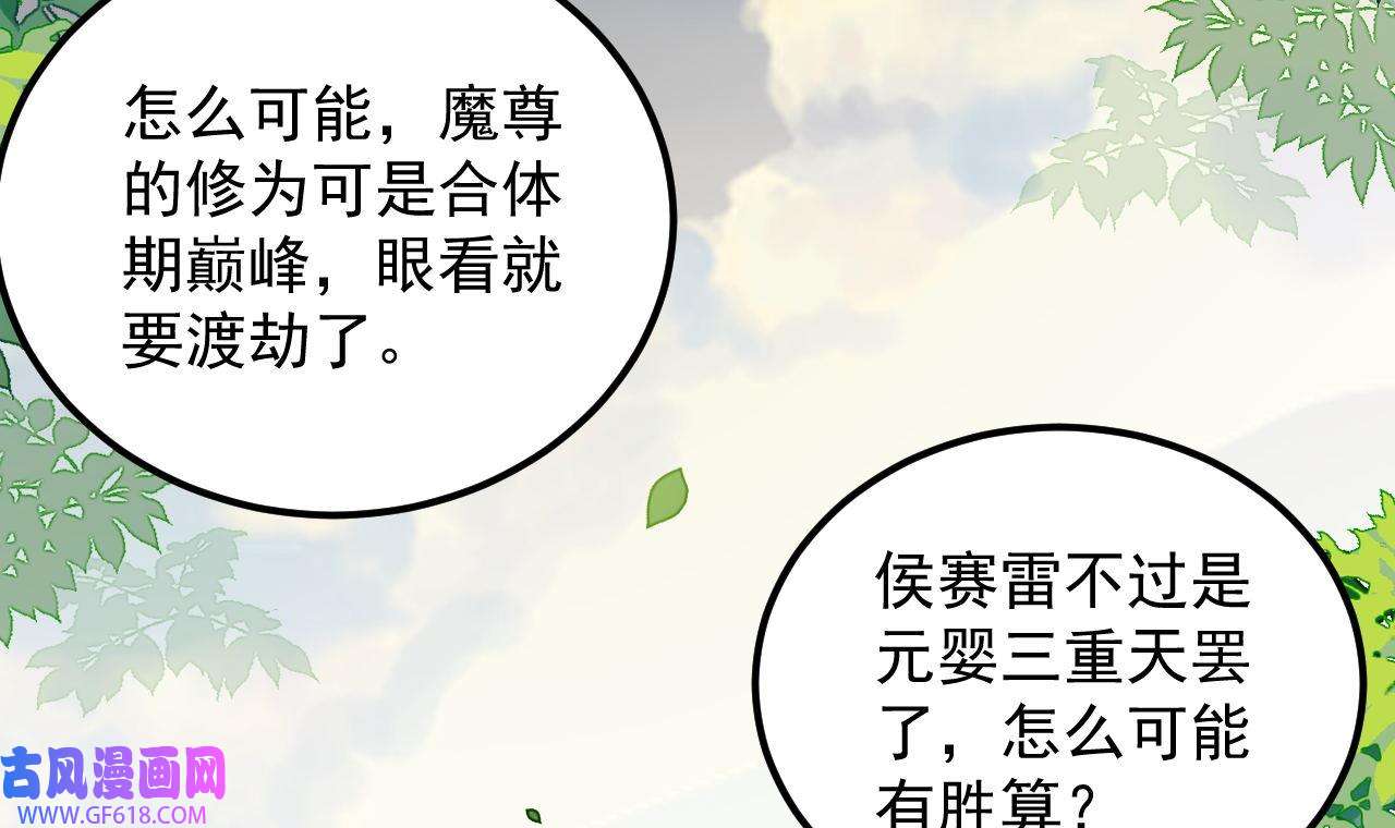 我在异界拷贝绝世神功6 第5话 三女一男？