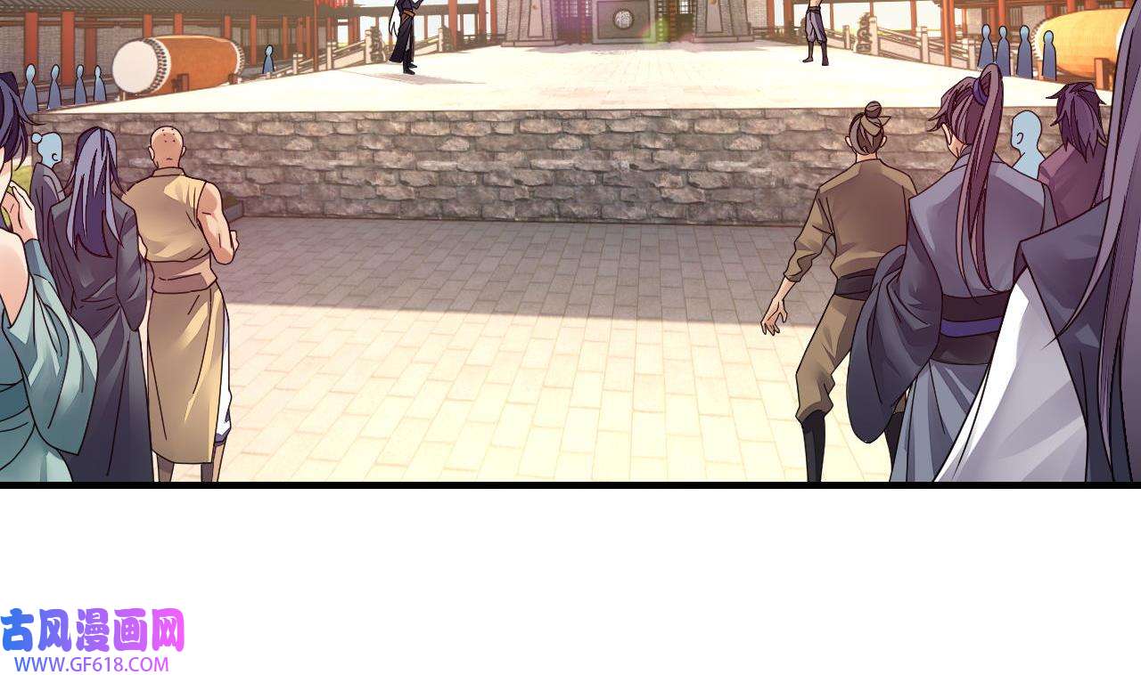 我在异界拷贝绝世神功6 第5话 三女一男？