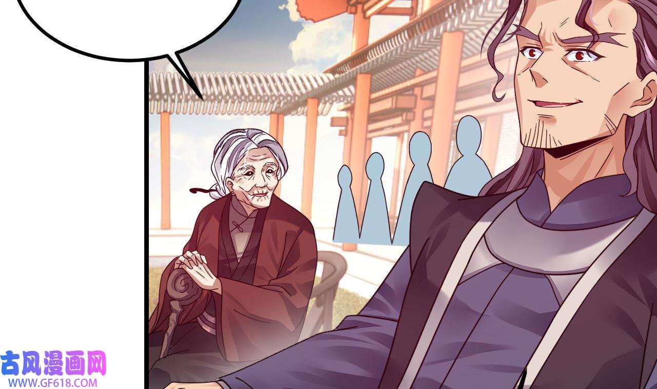 我在异界拷贝绝世神功6 第5话 三女一男？