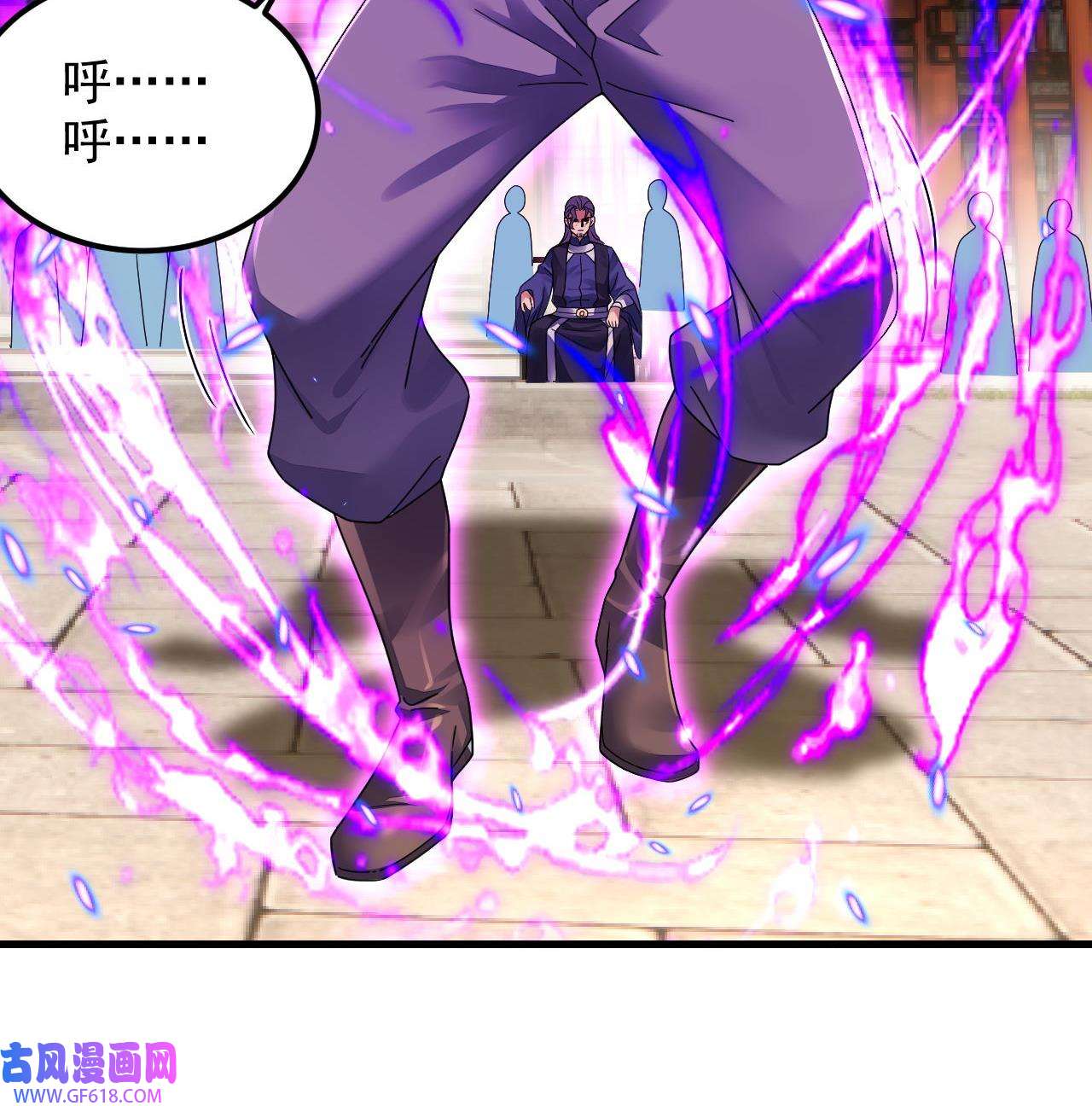 我在异界拷贝绝世神功6 第5话 三女一男？