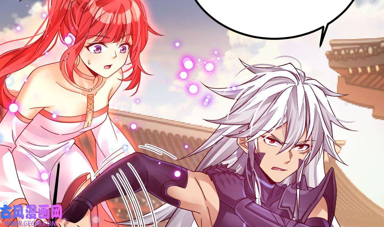 我在异界拷贝绝世神功6 第5话 三女一男？