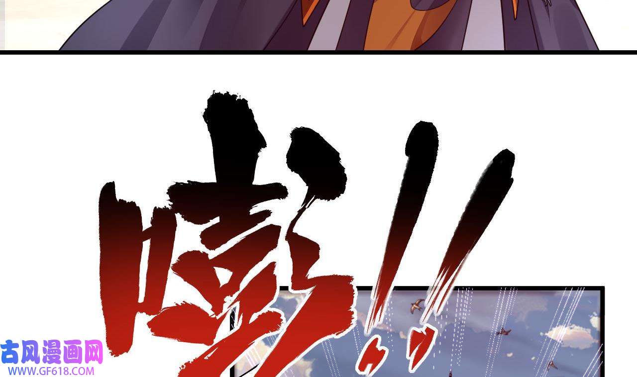 我在异界拷贝绝世神功6 第5话 三女一男？