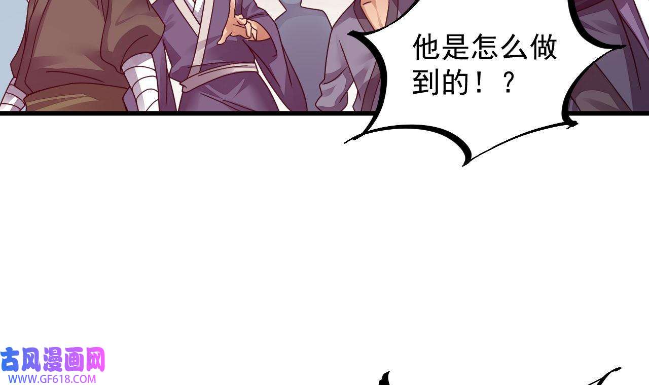 我在异界拷贝绝世神功6 第5话 三女一男？