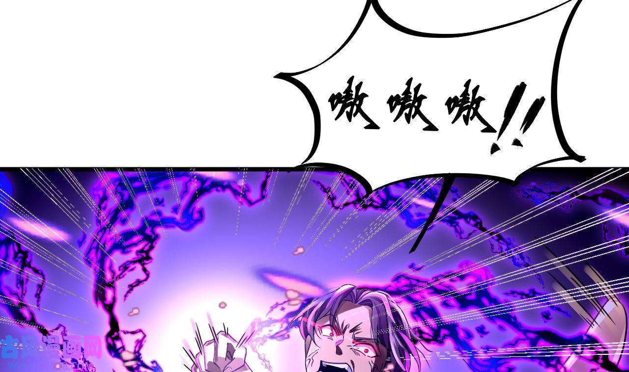 我在异界拷贝绝世神功6 第5话 三女一男？