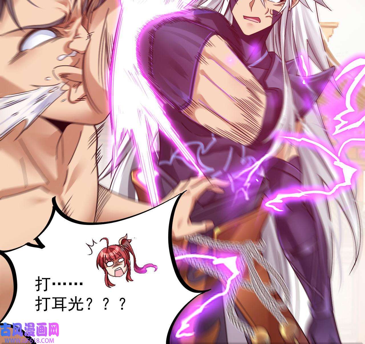 我在异界拷贝绝世神功6 第5话 三女一男？