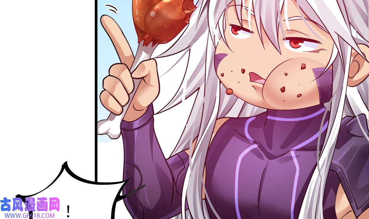 我在异界拷贝绝世神功6 第5话 三女一男？