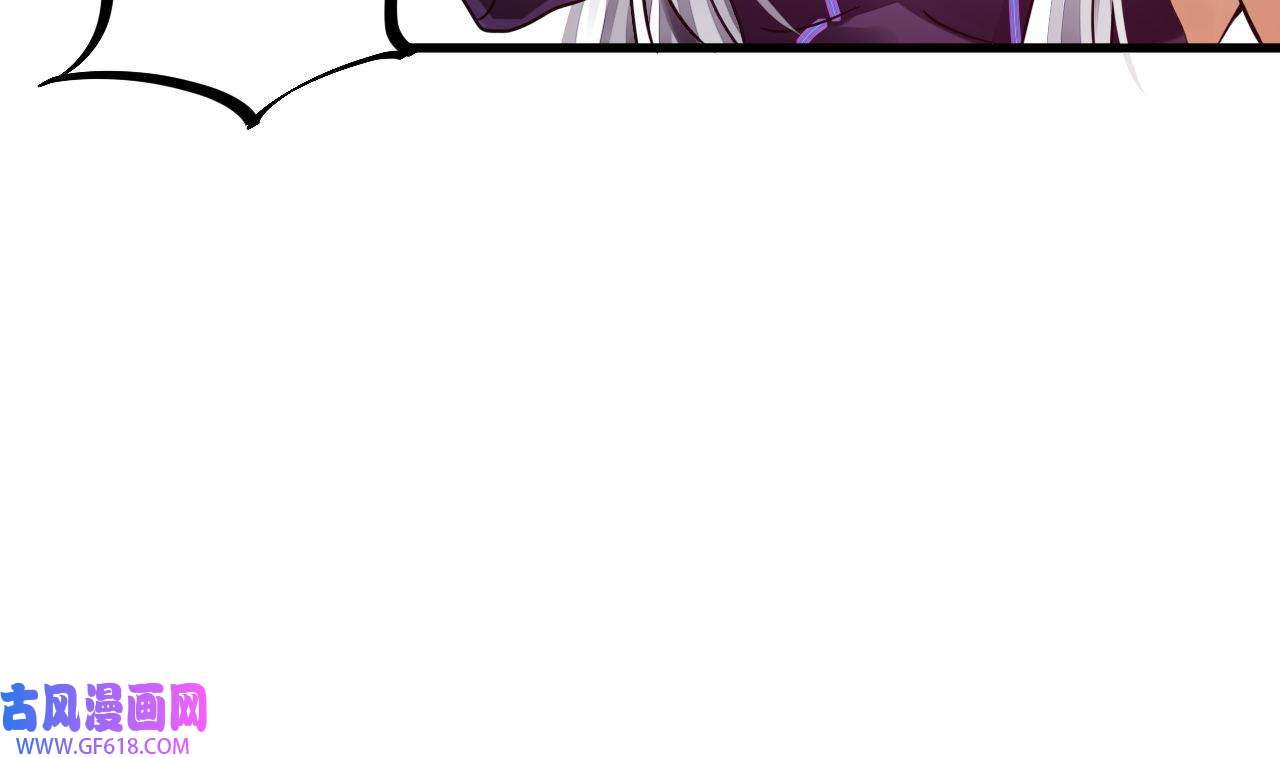 我在异界拷贝绝世神功6 第5话 三女一男？