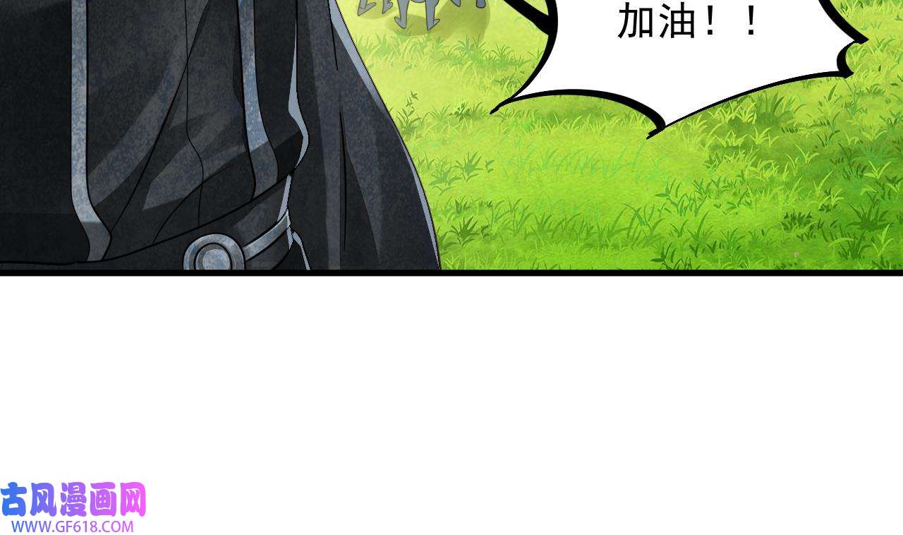 我在异界拷贝绝世神功7 第6话 最柔软的部位
