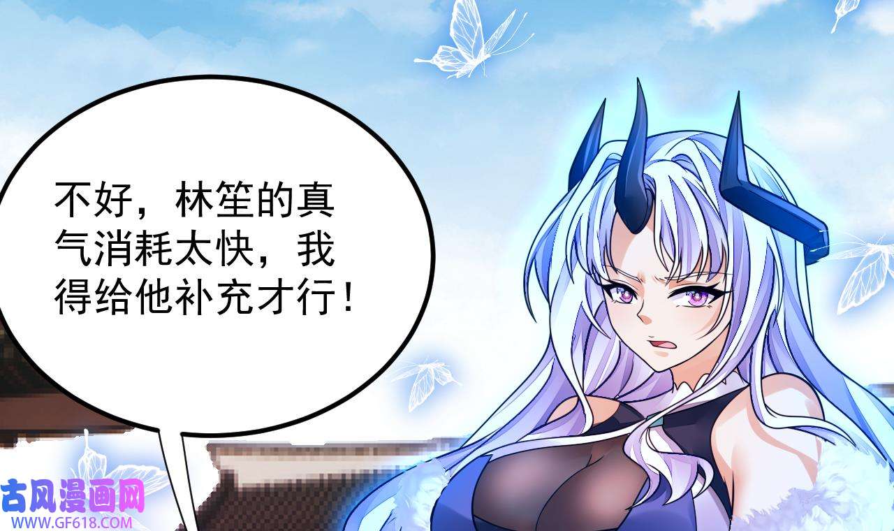 我在异界拷贝绝世神功7 第6话 最柔软的部位