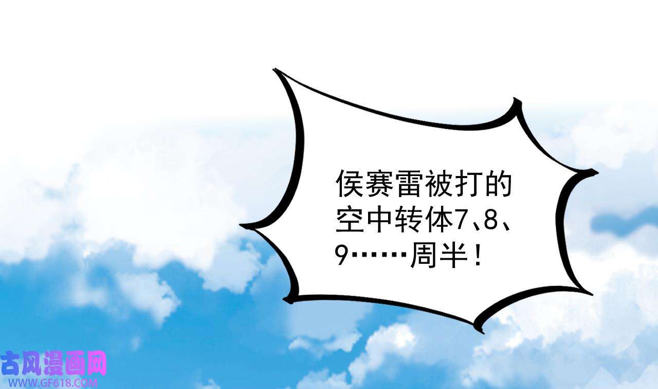 我在异界拷贝绝世神功7 第6话 最柔软的部位