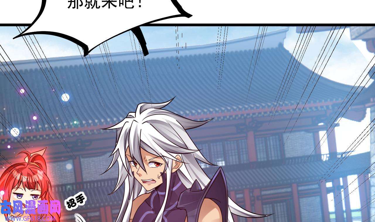 我在异界拷贝绝世神功7 第6话 最柔软的部位