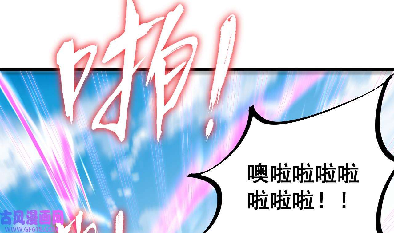 我在异界拷贝绝世神功7 第6话 最柔软的部位