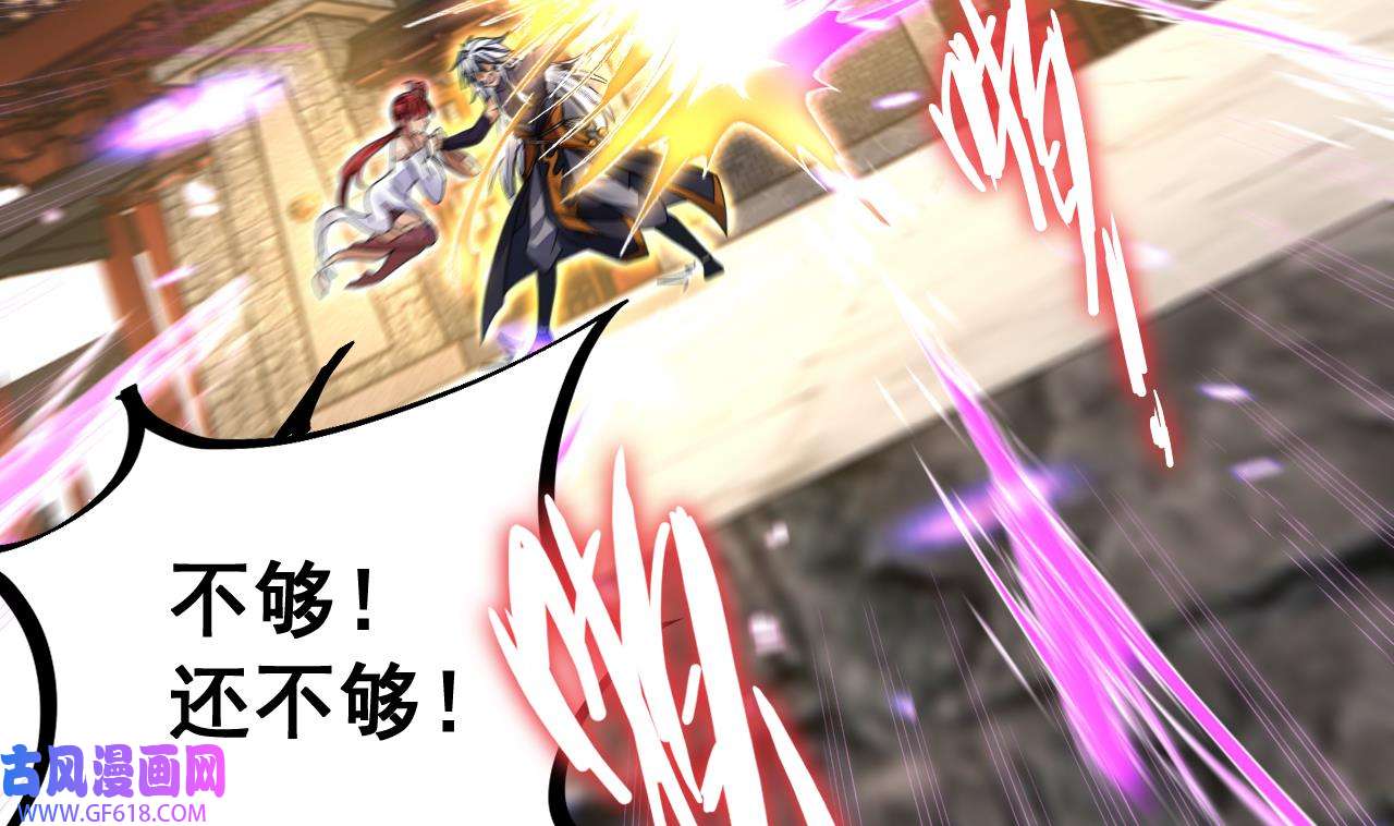 我在异界拷贝绝世神功7 第6话 最柔软的部位