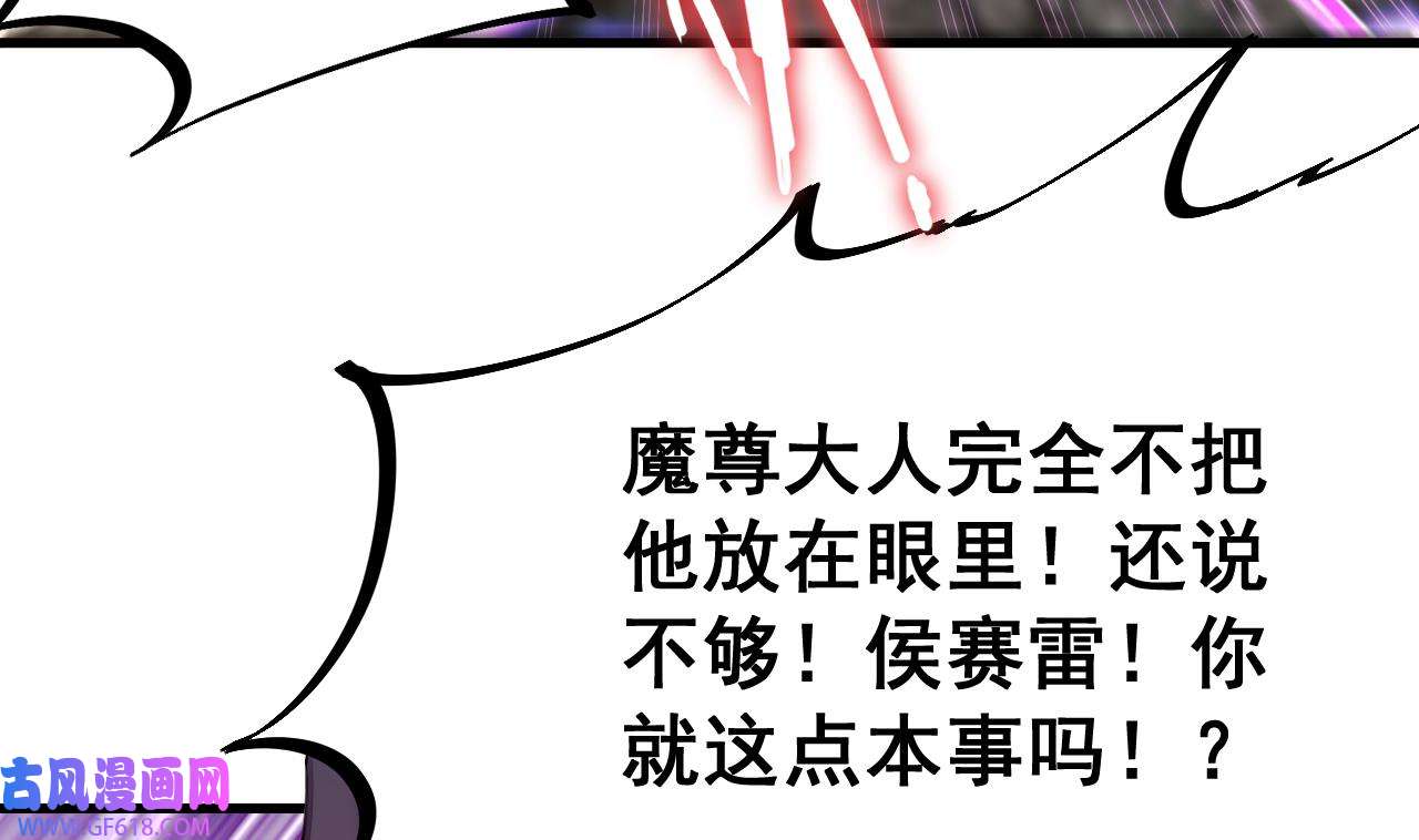 我在异界拷贝绝世神功7 第6话 最柔软的部位