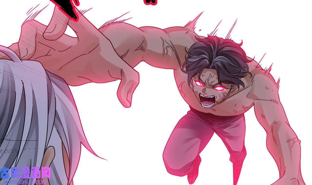 我在异界拷贝绝世神功7 第6话 最柔软的部位