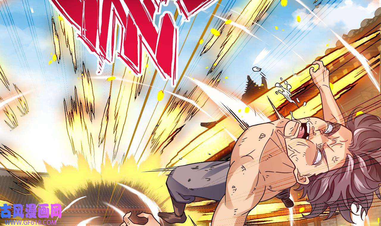 我在异界拷贝绝世神功7 第6话 最柔软的部位