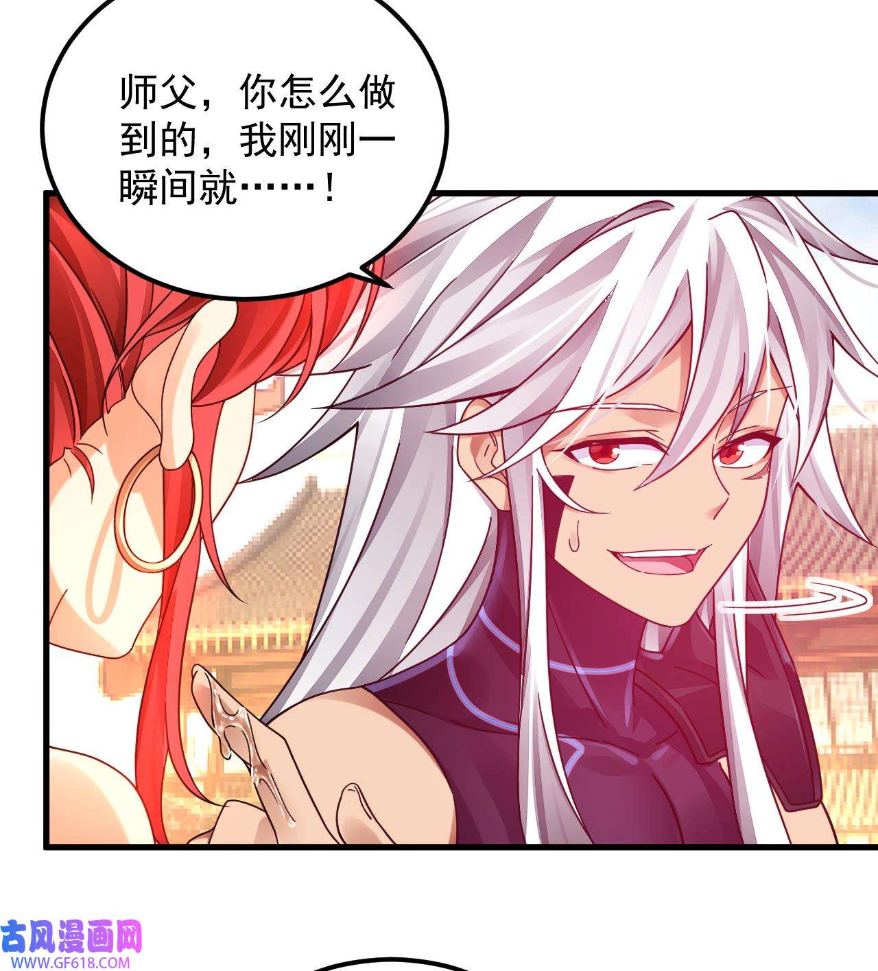 我在异界拷贝绝世神功7 第6话 最柔软的部位