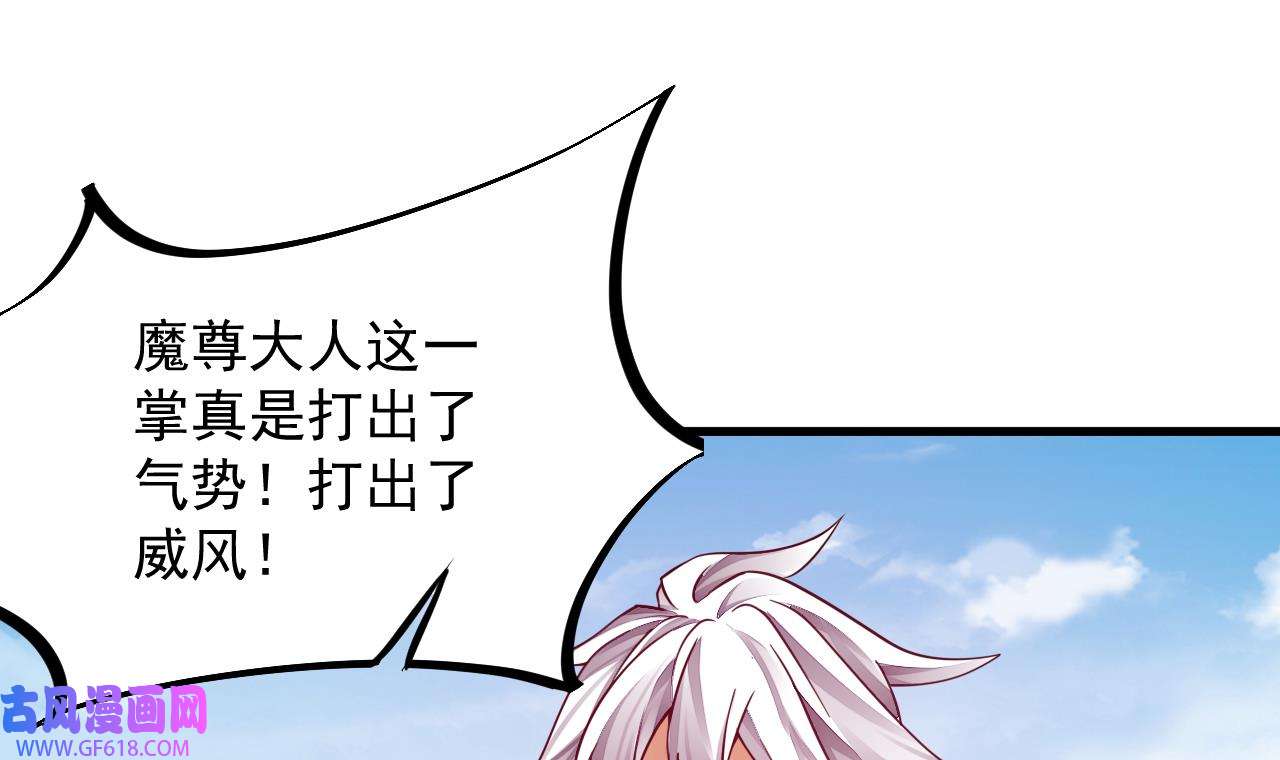 我在异界拷贝绝世神功7 第6话 最柔软的部位
