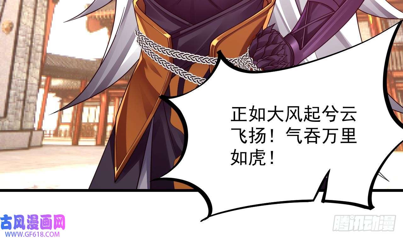我在异界拷贝绝世神功第6话 最柔软的部位