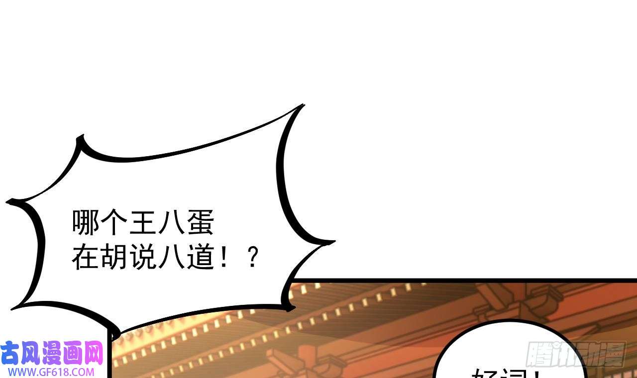 我在异界拷贝绝世神功第6话 最柔软的部位