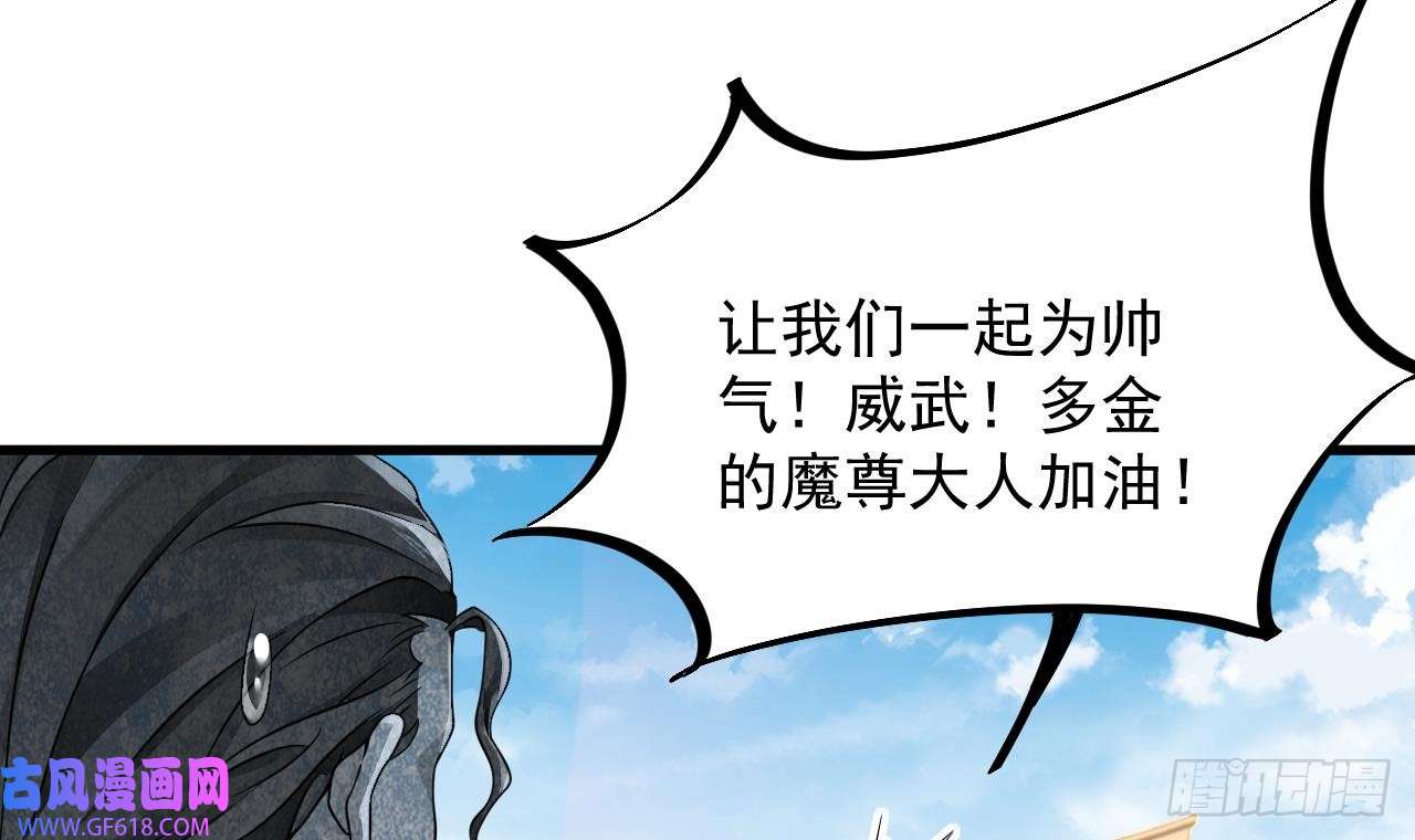 我在异界拷贝绝世神功第6话 最柔软的部位