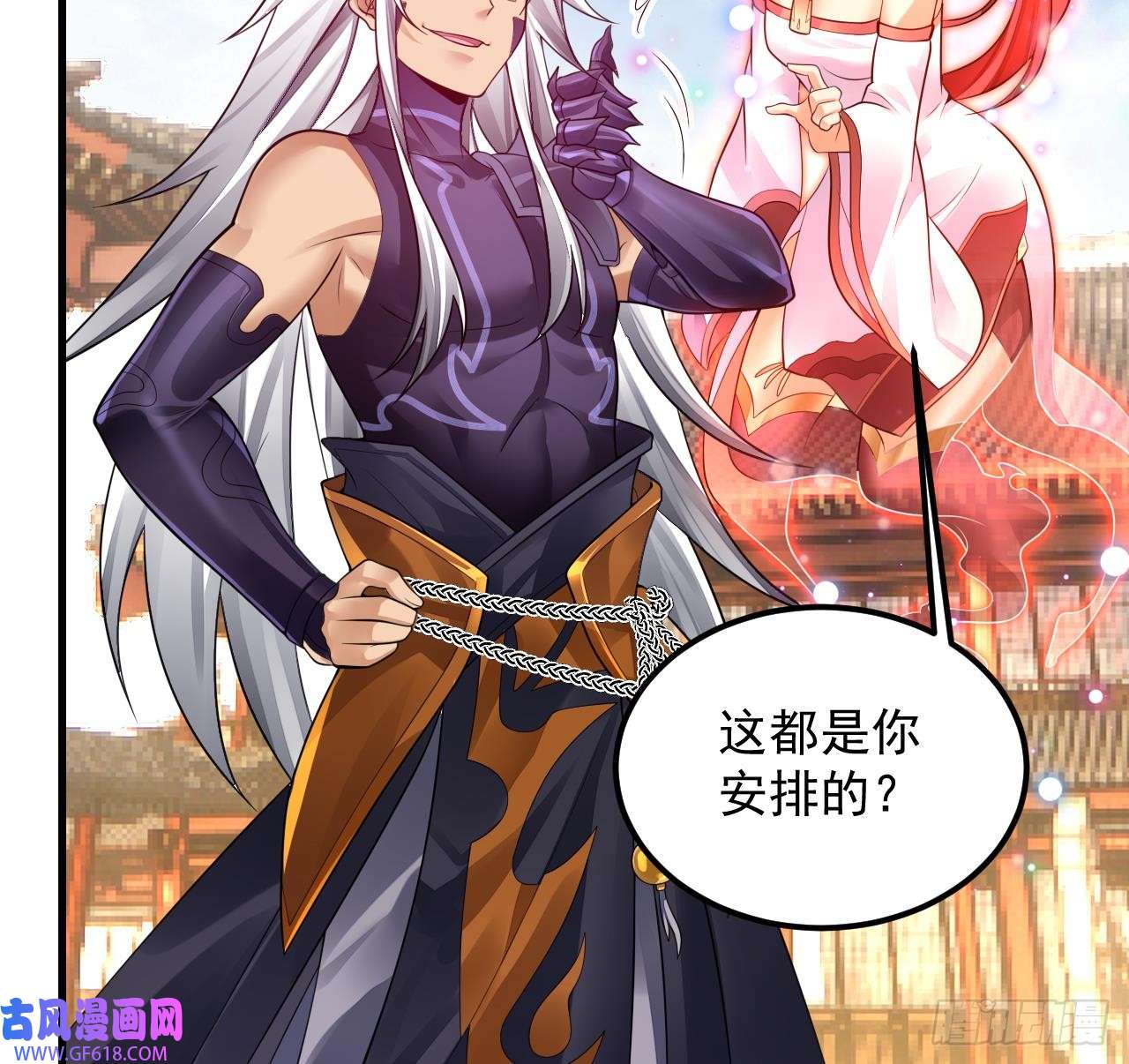 我在异界拷贝绝世神功第6话 最柔软的部位