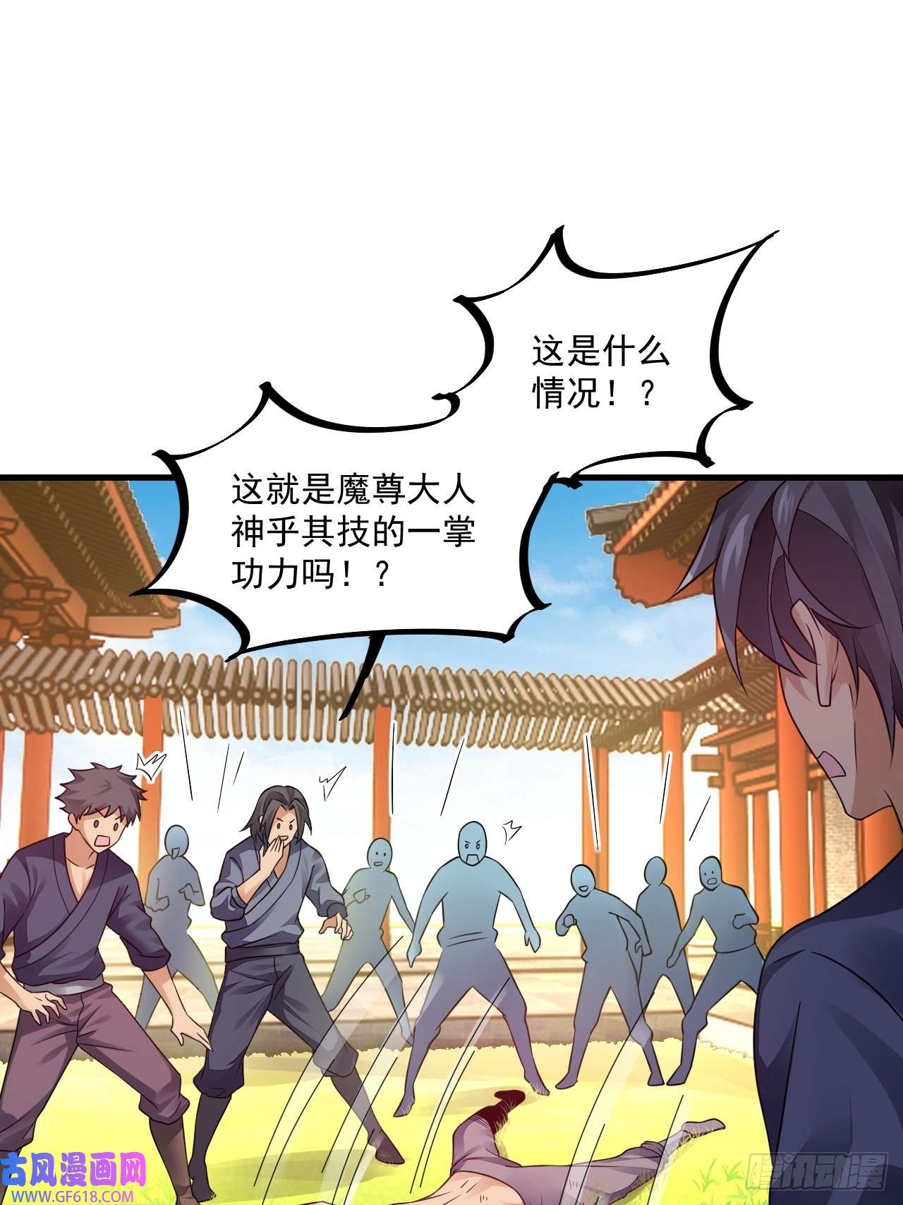 我在异界拷贝绝世神功第7话 天下我最渣